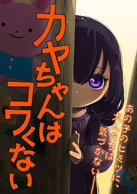 死亡笔记动漫海报